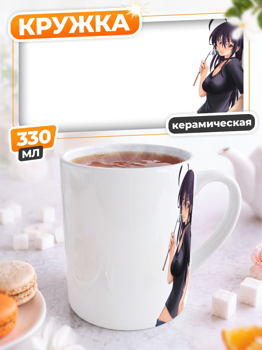 Кружка керамическая Тока Таканаши в черном