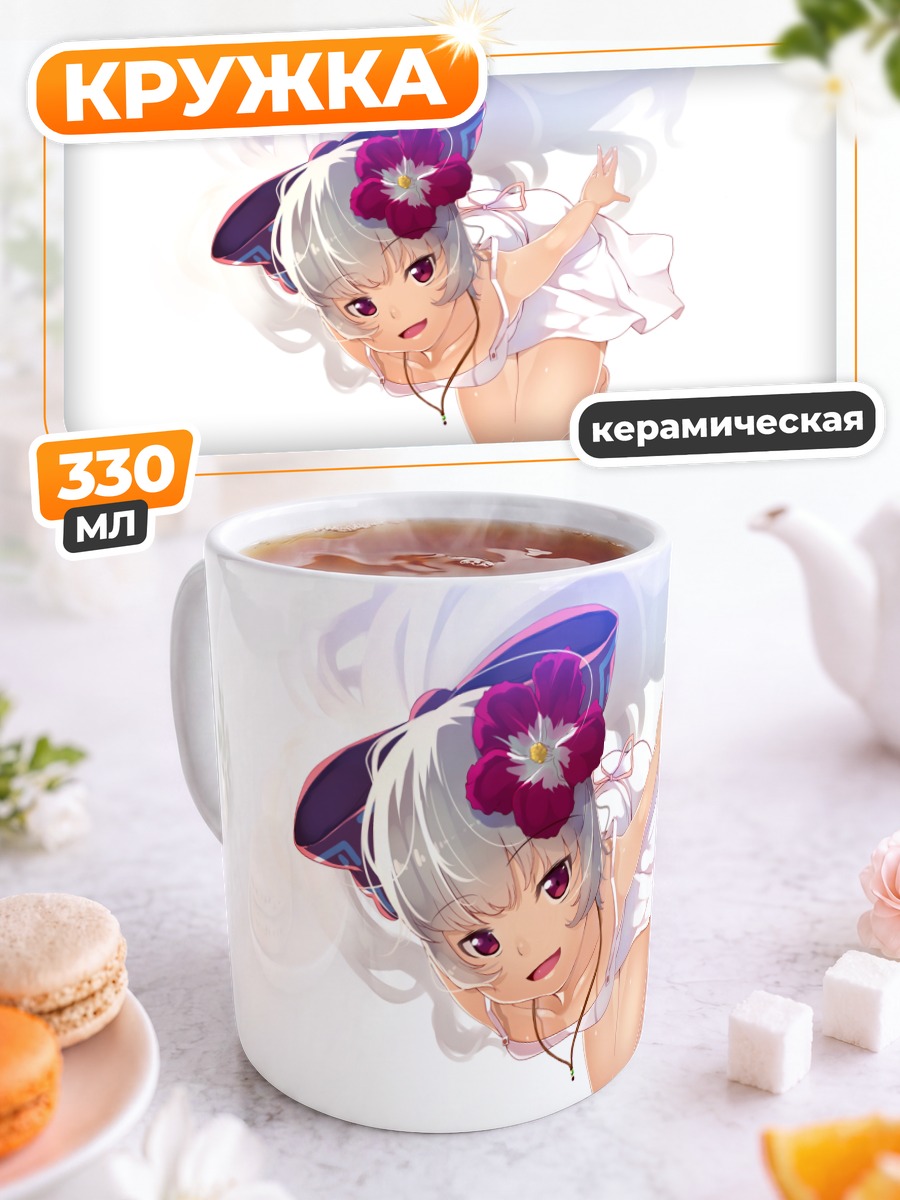 Кружка керамическая Моко Фудзивара в белом