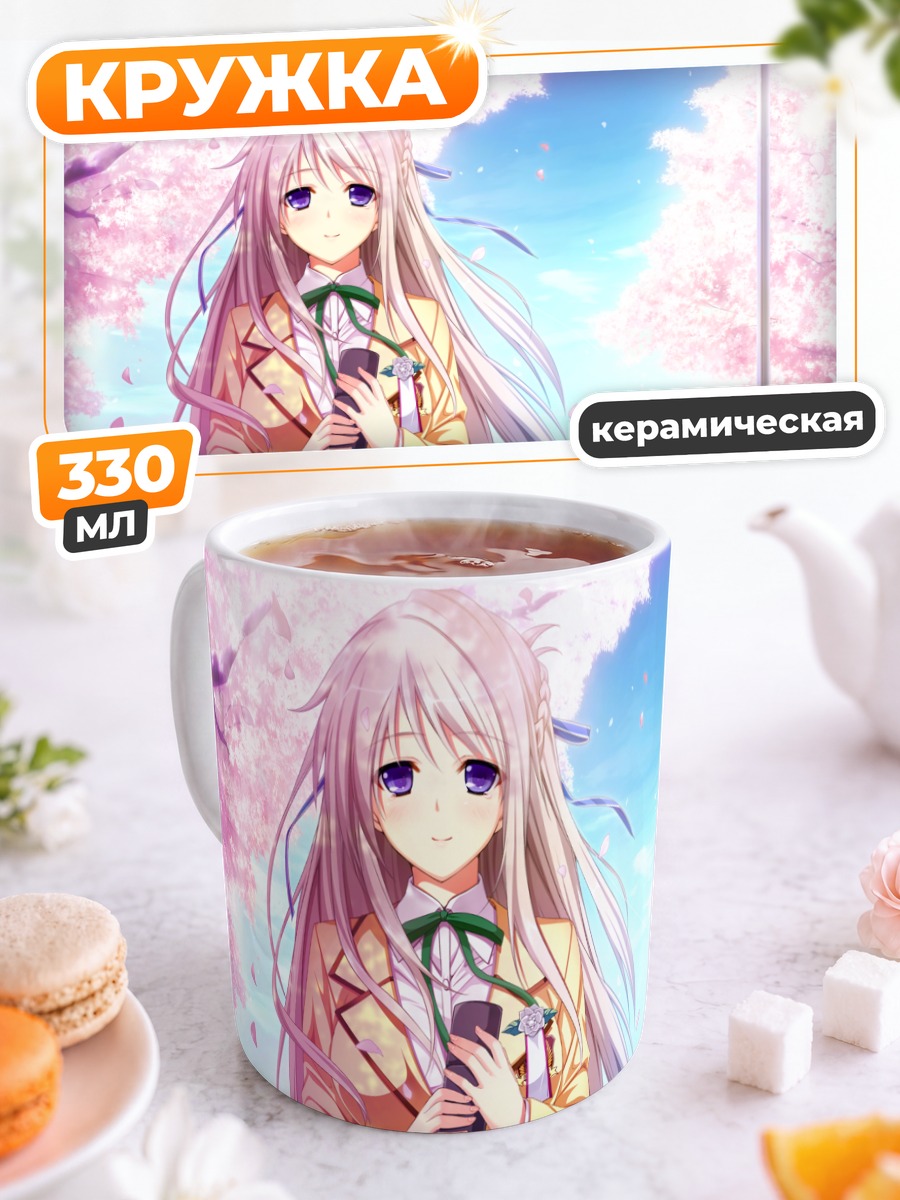 Кружка керамическая Мидори Макабе в сакуре