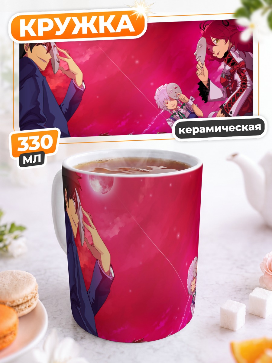 Кружка керамическая Изая Орихара и компания