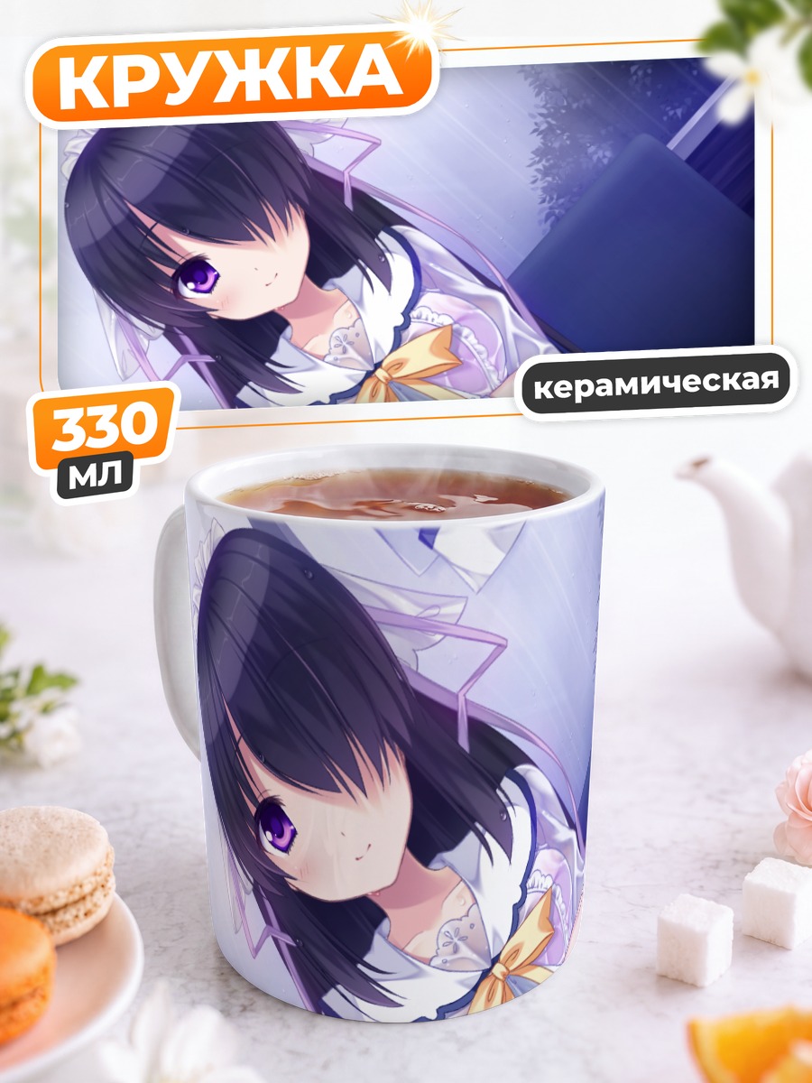 Кружка керамическая Микури Хадзуки в платье