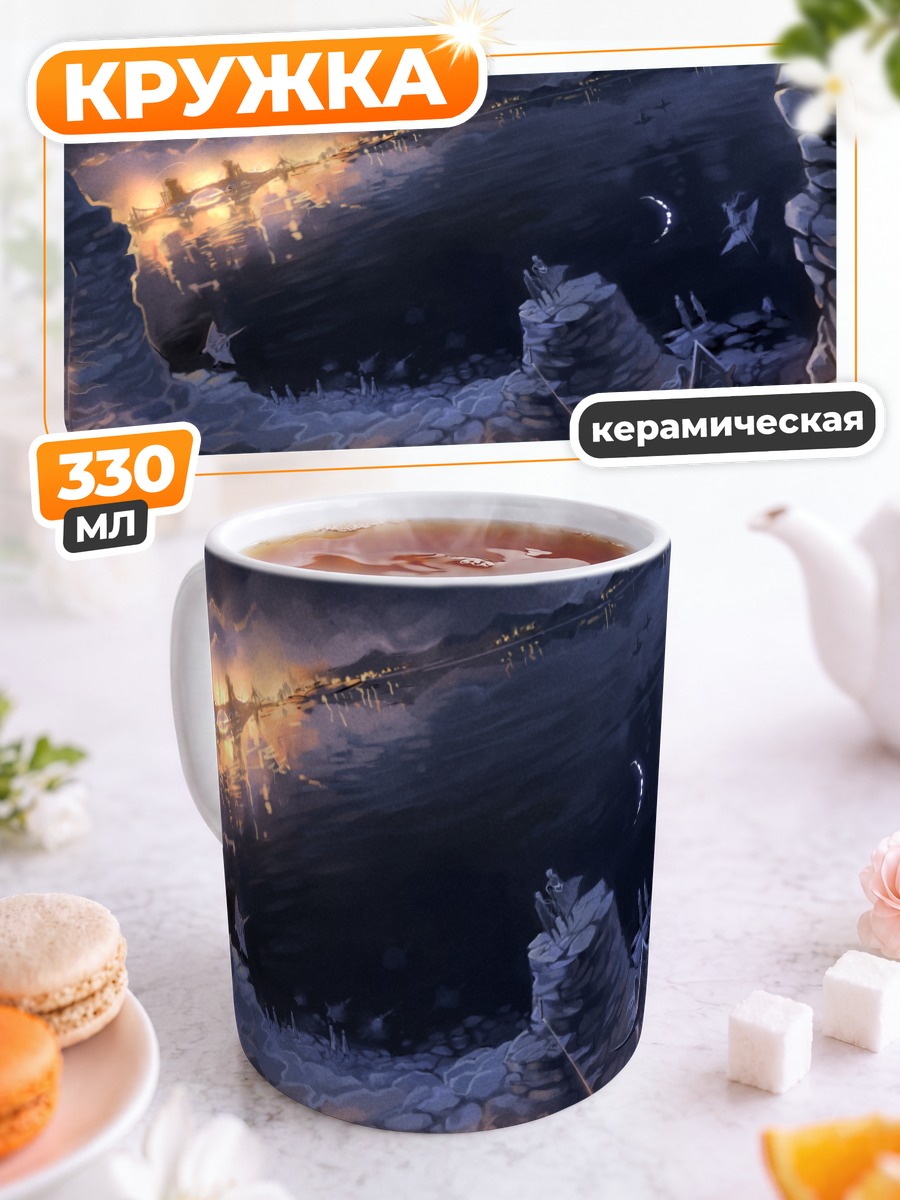 Кружка керамическая Пикси Фантазия: Руины