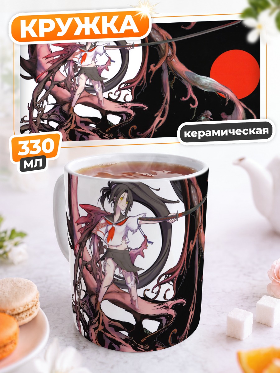 Кружка керамическая Девушка с мечом
