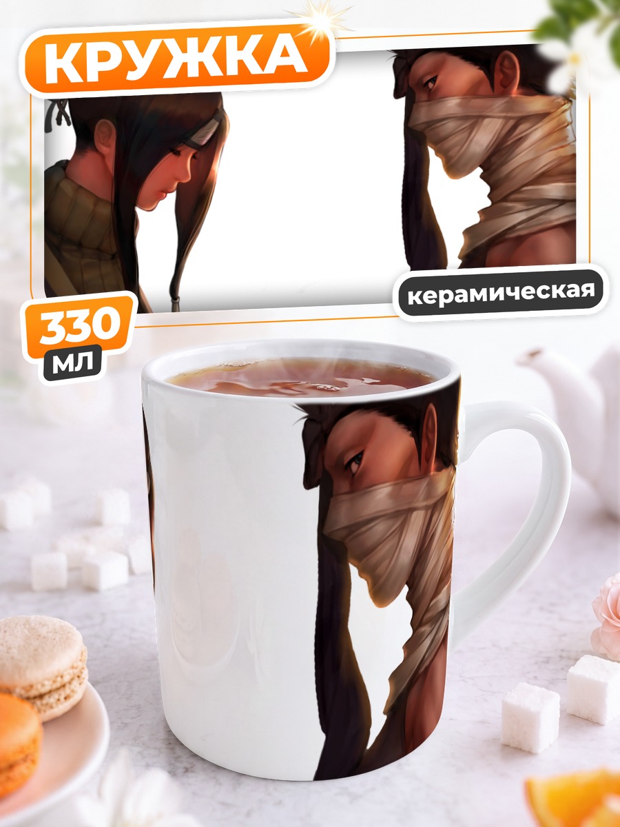 Кружка керамическая Хаку и Забуза