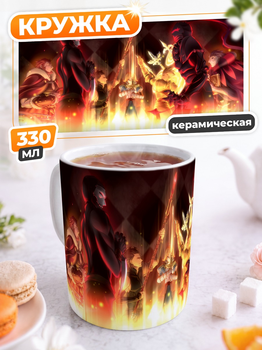 Кружка керамическая Герои Fate Zero