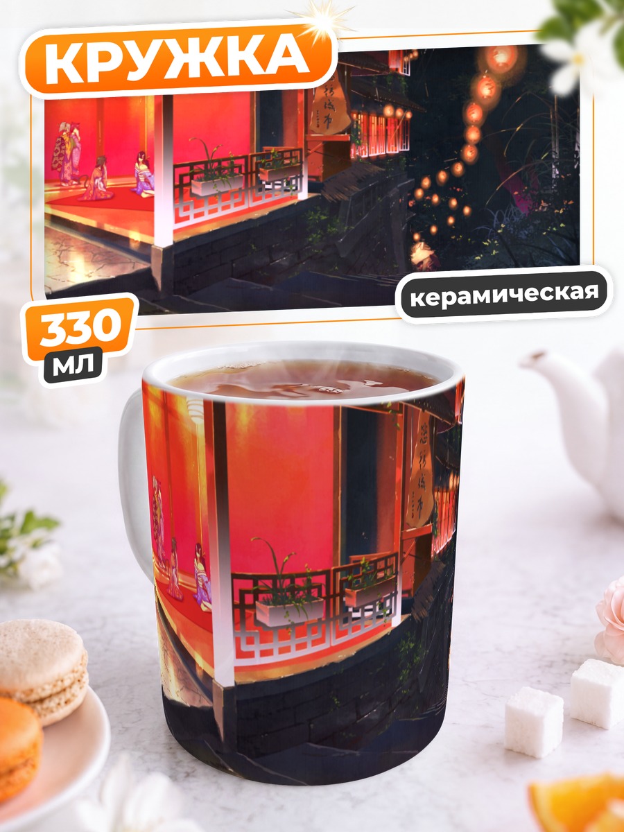 Кружка керамическая Ночной японский сад