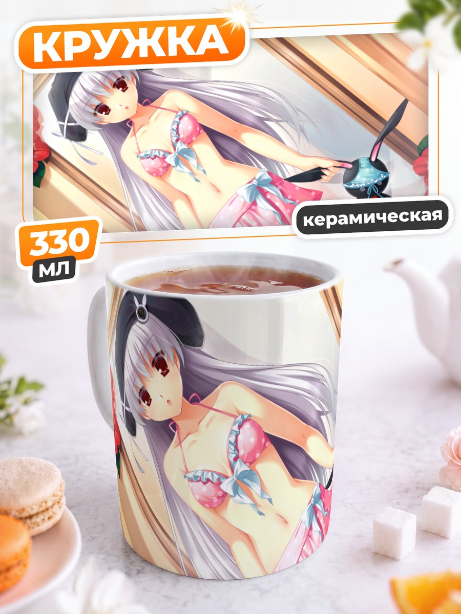 Кружка керамическая Безымянная девушка в купальнике
