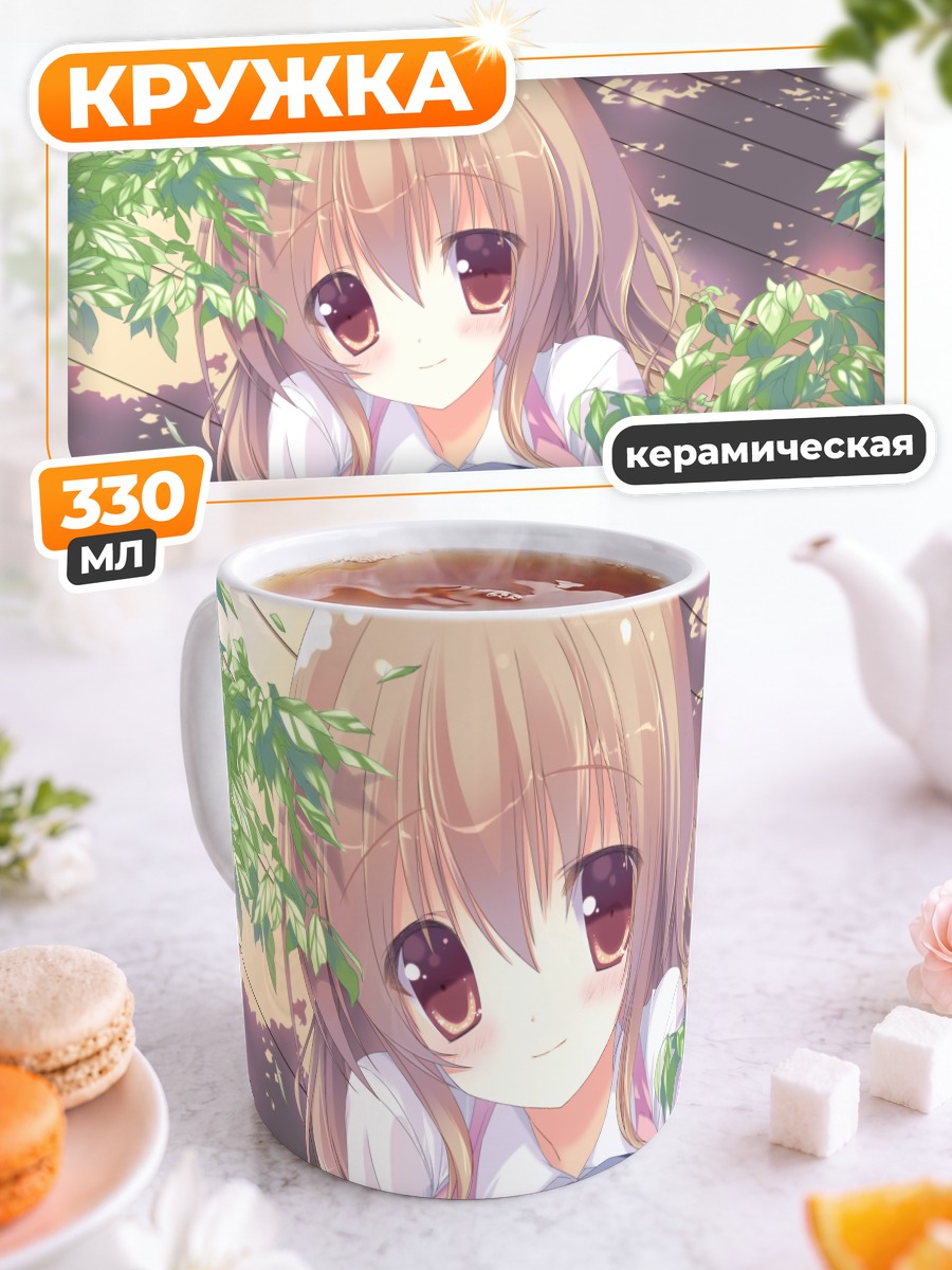 Кружка керамическая Михару Кусакабе с чаем