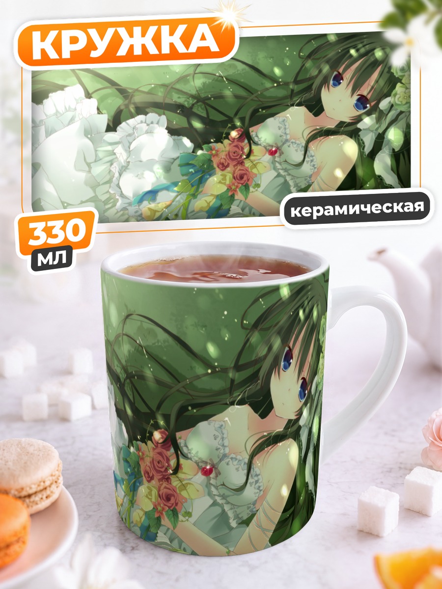 Кружка керамическая Девушка в цветах