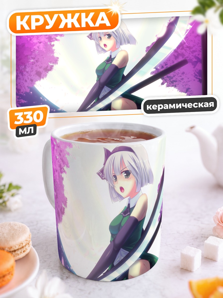 Кружка керамическая Ёму Конпаку с мечом