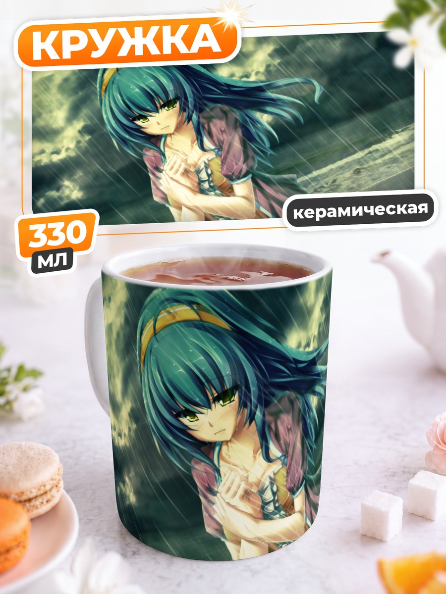 Кружка керамическая Цукино Хиираги в дождь
