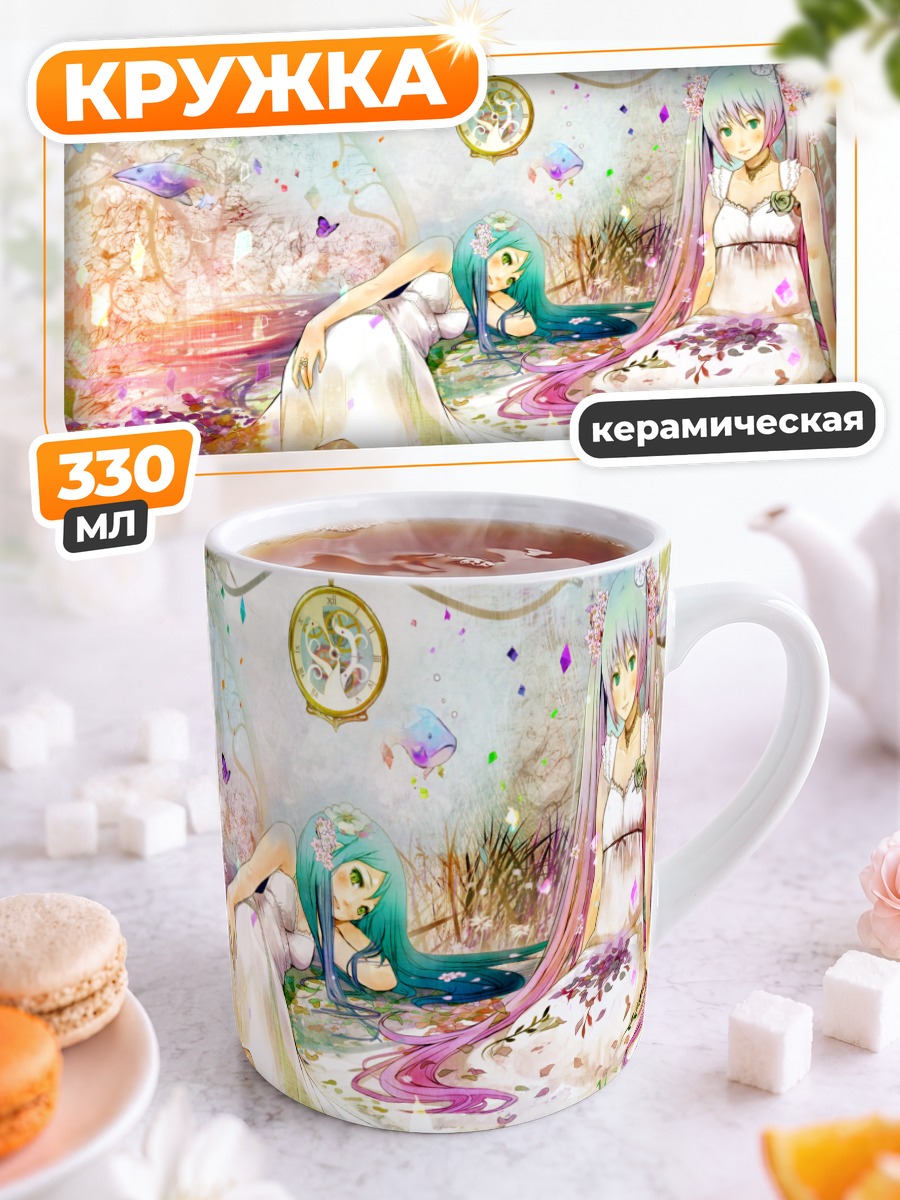 Кружка керамическая Мику Хацунэ в цветах