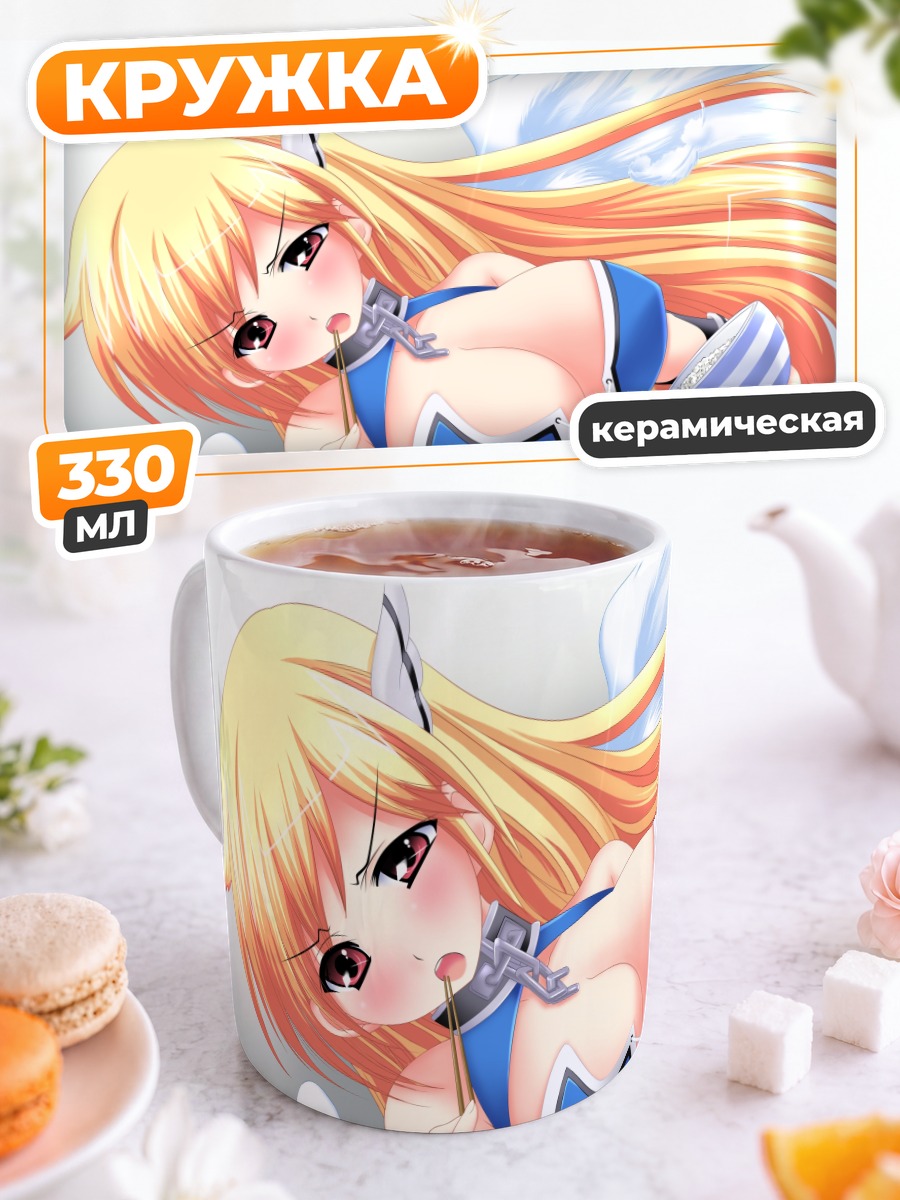 Кружка керамическая Астрея с едой