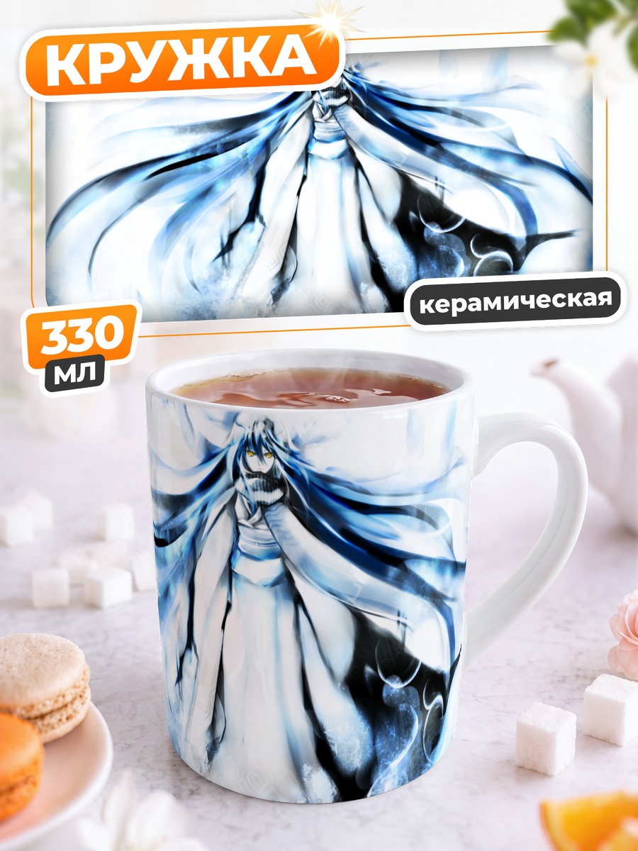 Кружка керамическая Цурара Ойкава Снежная фея