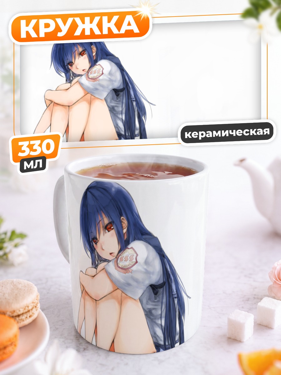 Кружка керамическая Шина с котом