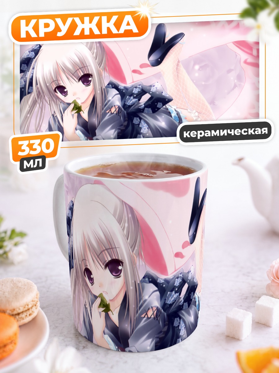 Кружка керамическая Девушка в кимоно