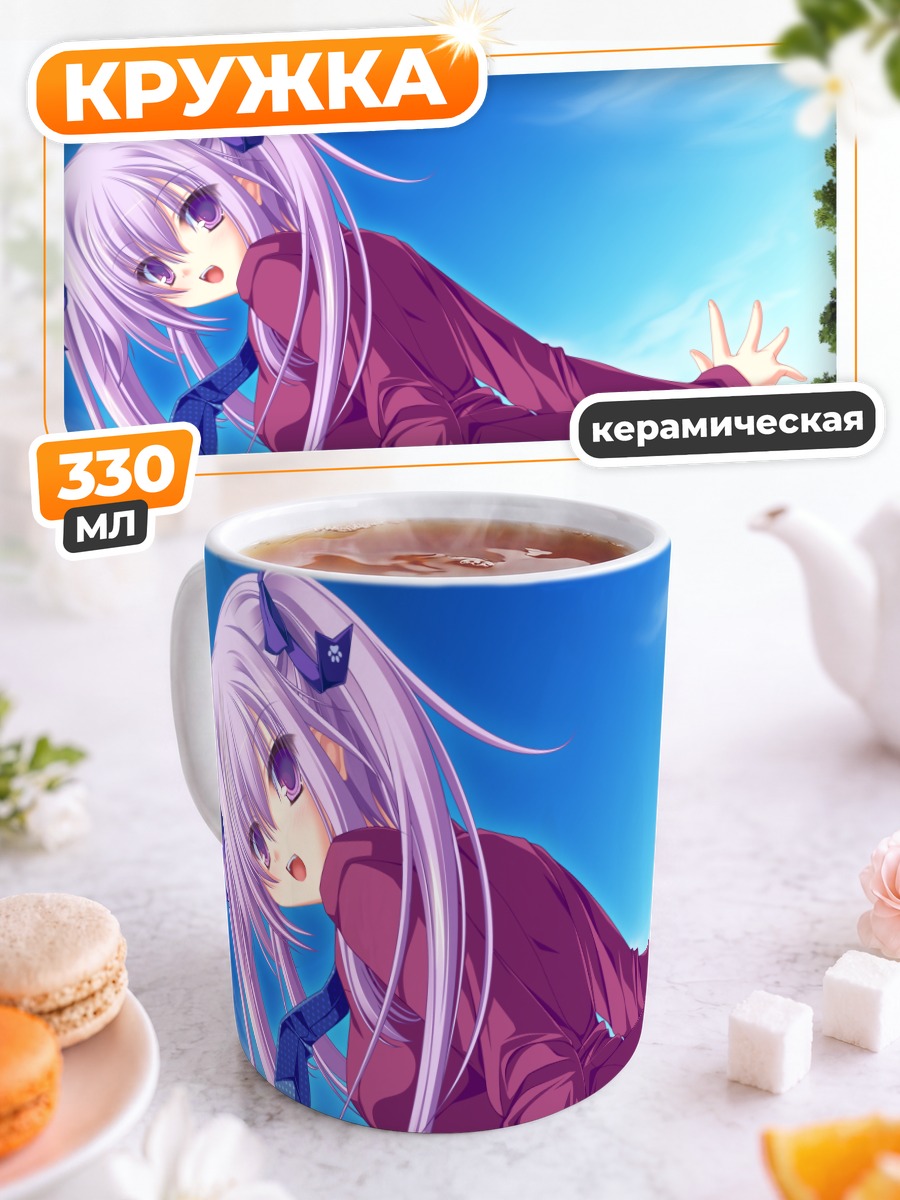 Кружка керамическая Девушка в форме