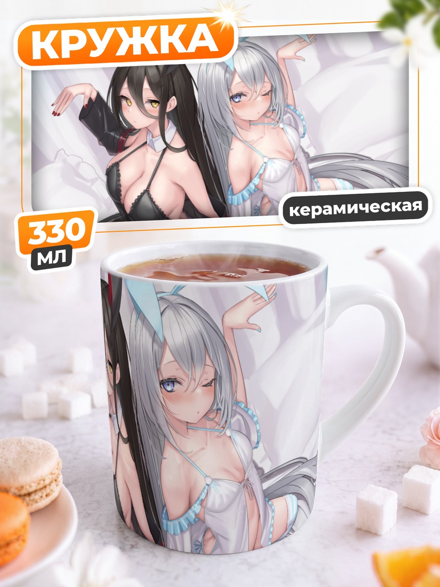 Кружка керамическая Девушки-зайки