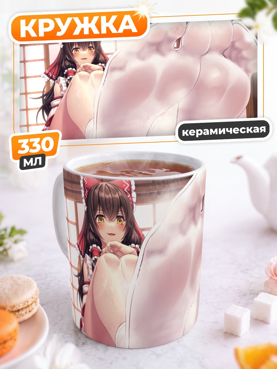 Кружка керамическая Рейму Хакурей в носках