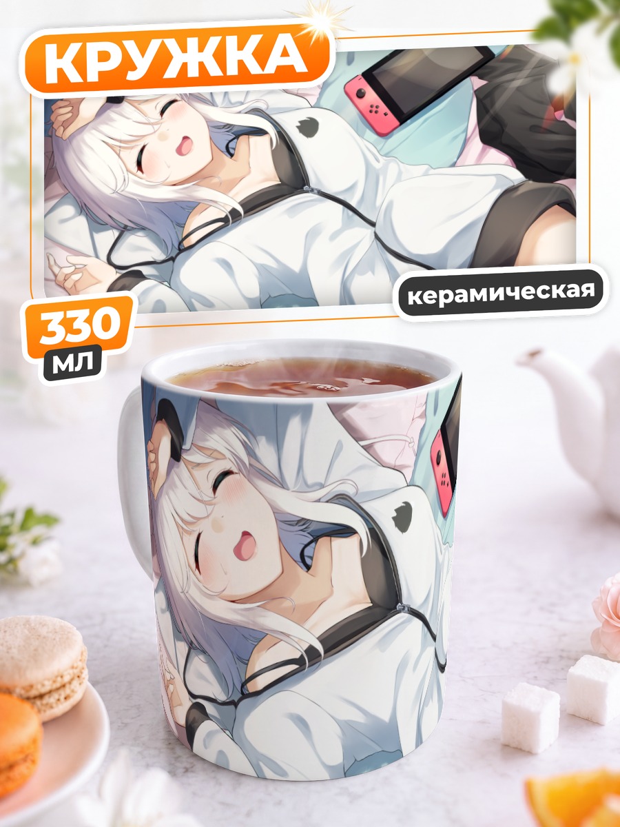 Кружка керамическая Девушка с консолью
