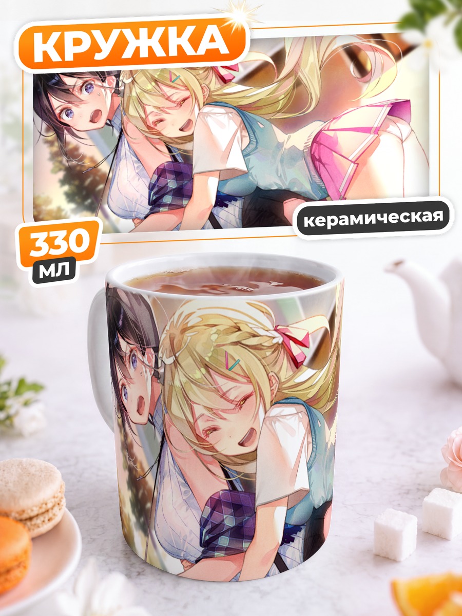 Кружка керамическая Рен Фурутачи и Акуру