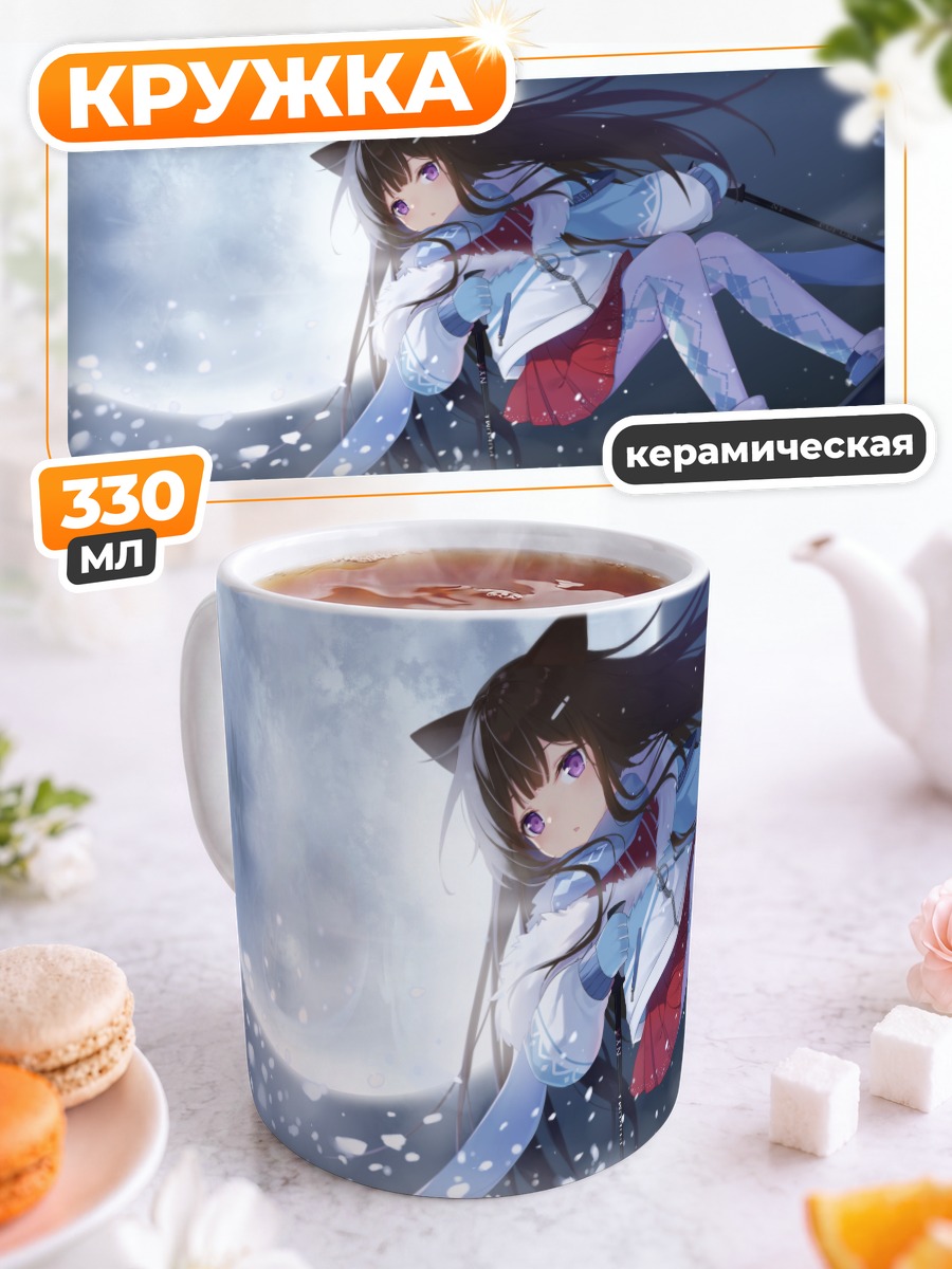 Кружка керамическая Зимняя ночь с ушками