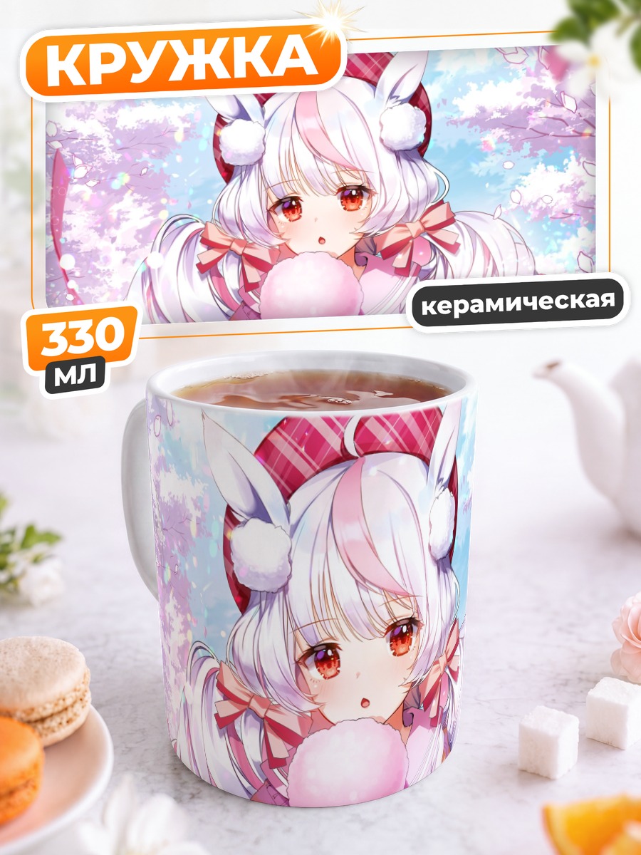 Кружка керамическая Лолита с леденцом
