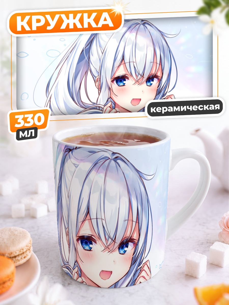 Кружка керамическая Беловолосый ангел в форме