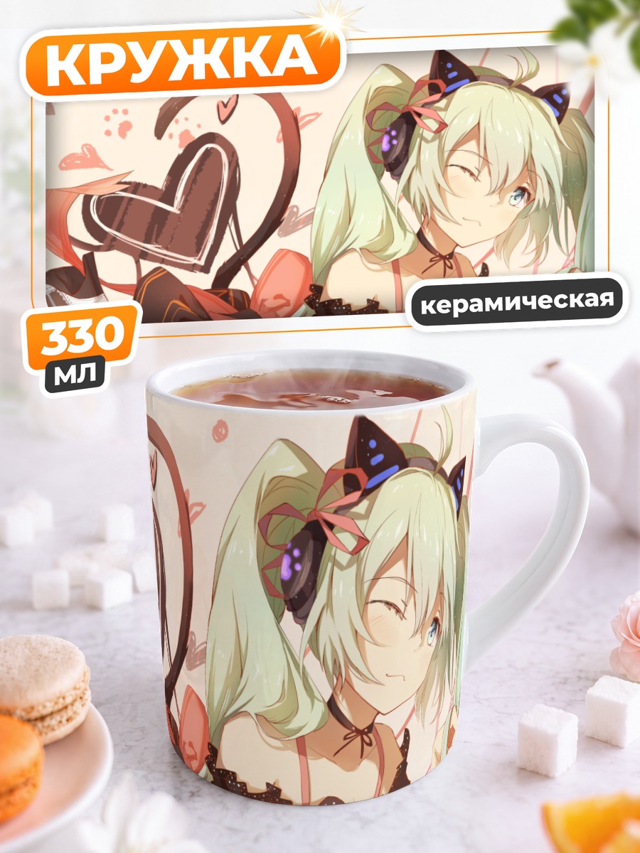Кружка керамическая Мику Хацунэ кошка