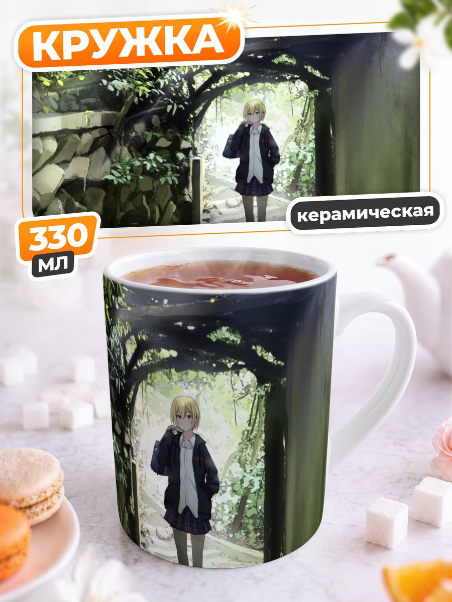 Кружка керамическая Джури Сайзё в саду