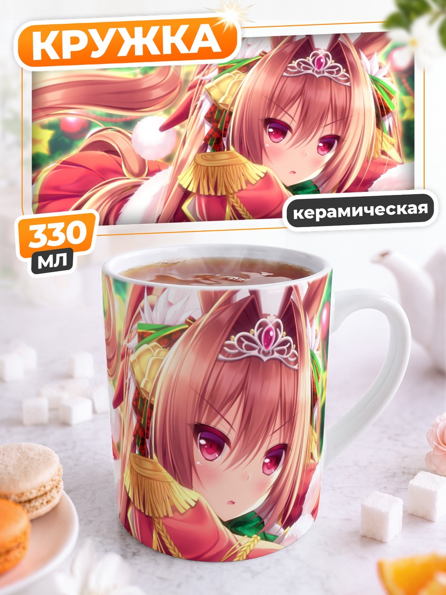 Кружка керамическая Дайва Скарлет в красном