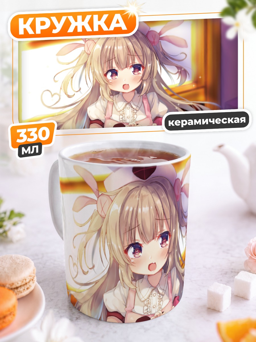 Кружка керамическая Натори Сана в платье