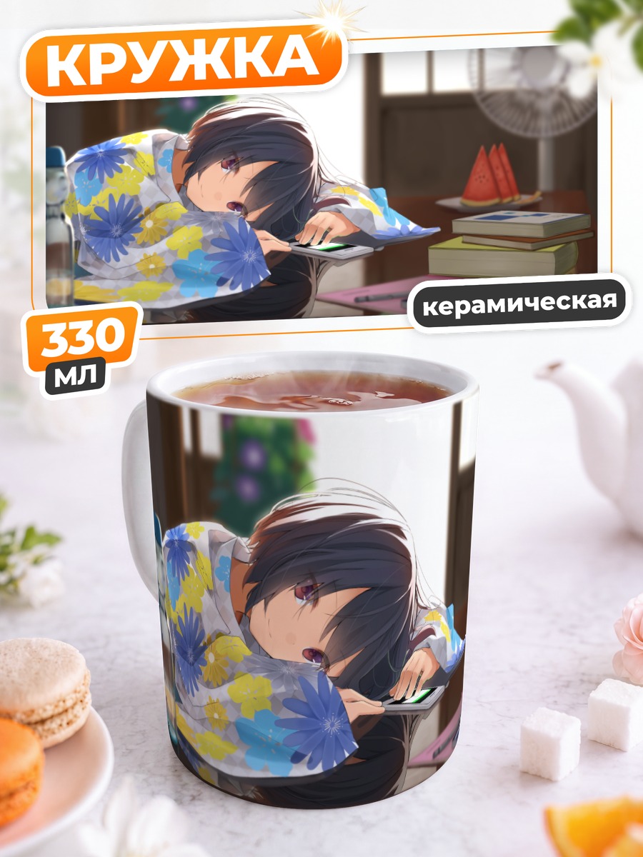 Кружка керамическая Девушка в юкате