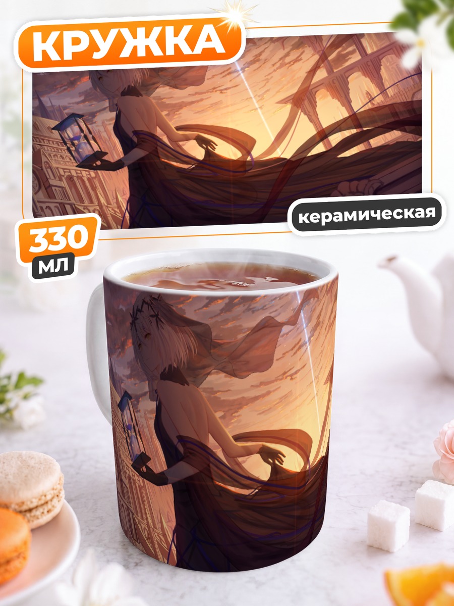 Кружка керамическая Жанна д'Арк на закате