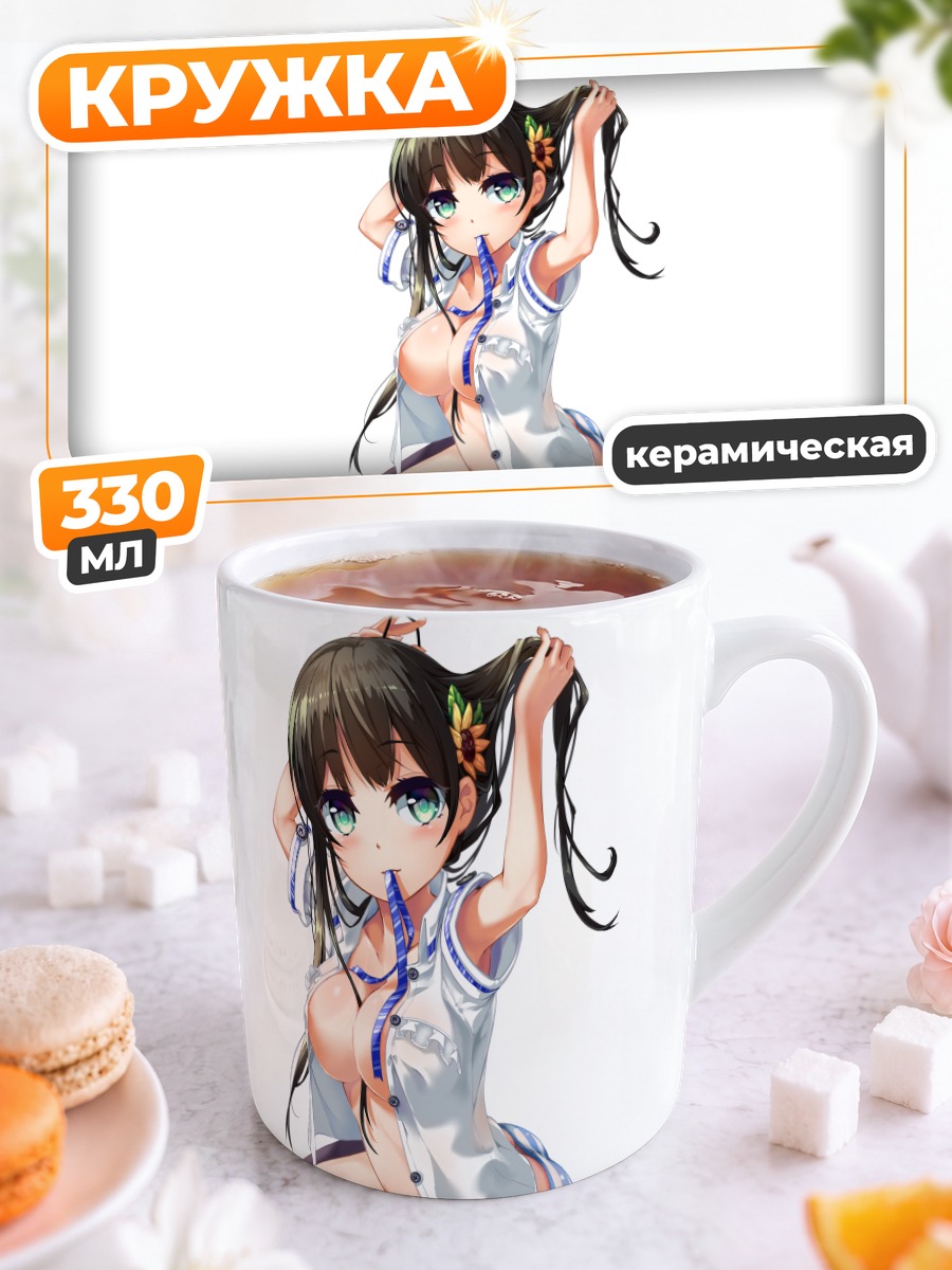 Кружка керамическая Девушка в рубашке