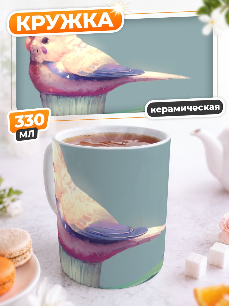 Кружка керамическая Птичка в кексе
