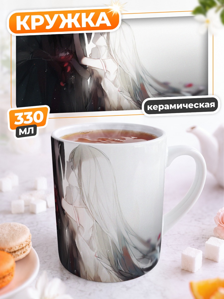 Кружка керамическая Объятия в лепестках