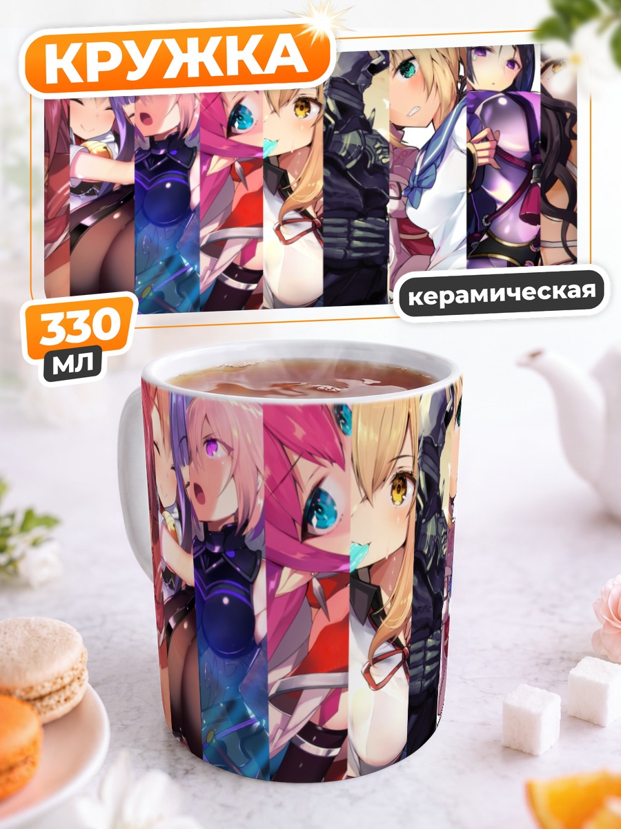 Кружка керамическая Герои Fate Grand Order