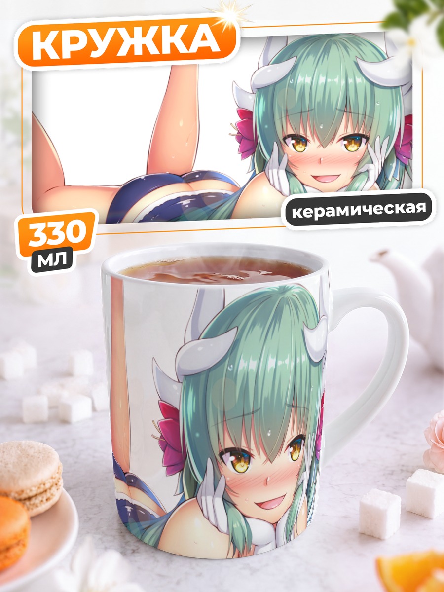 Кружка керамическая Киёхиме в позе