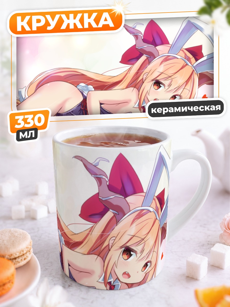 Кружка керамическая Ибуки Суйка в кролике