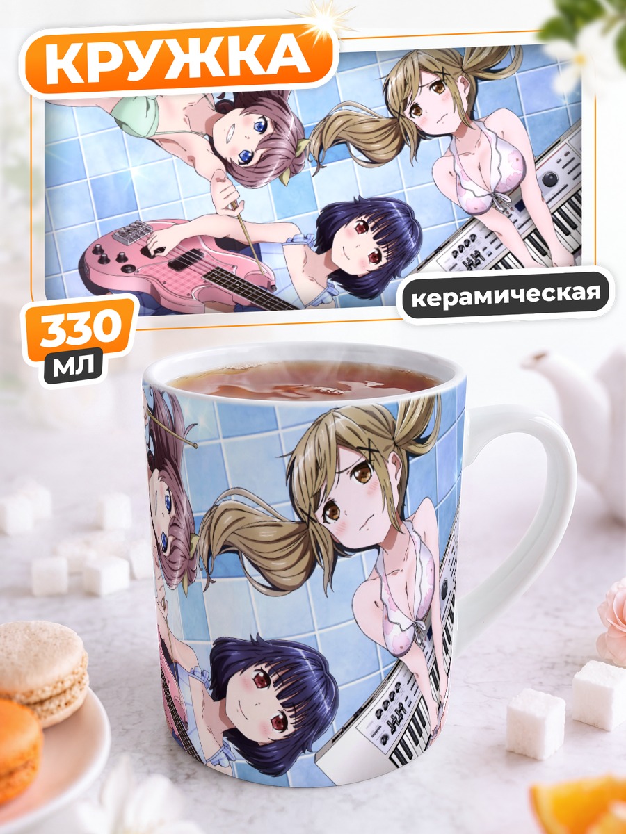 Кружка керамическая Ариса и Рими