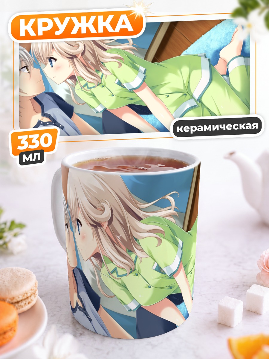 Кружка керамическая Серика Ягами в пижаме