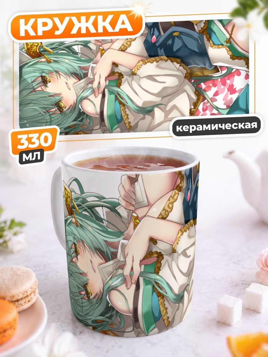Кружка керамическая Киёхиме в цветах