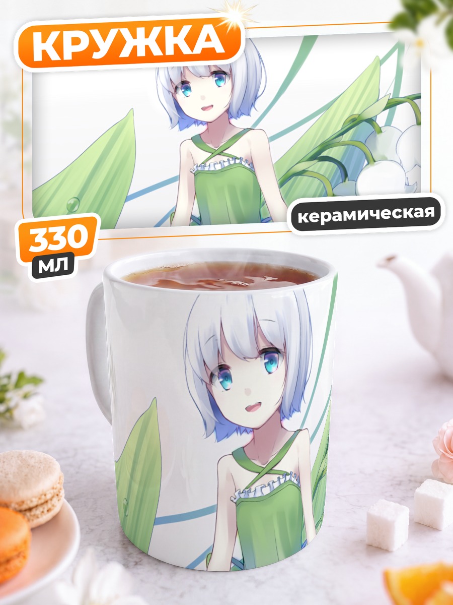 Кружка керамическая Девушка в лилиях