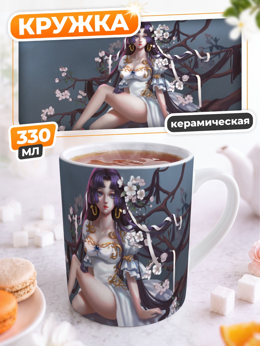 Кружка керамическая Боа Хэнкок в сакуре