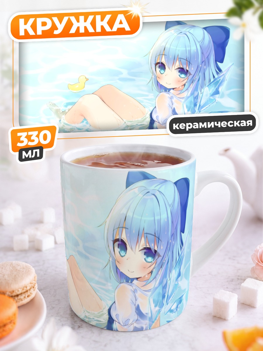 Кружка керамическая Сирно с уточками