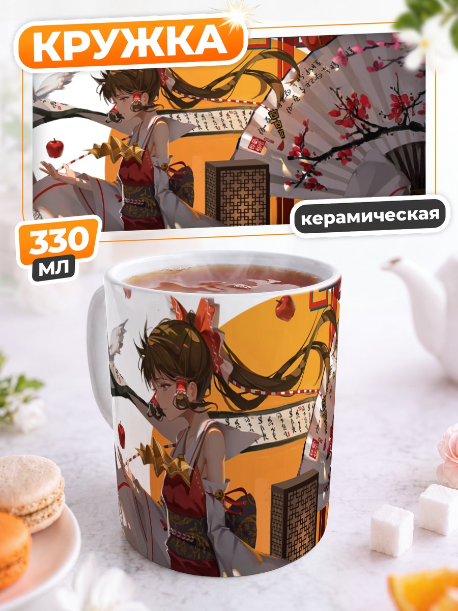 Кружка керамическая Рейму Хакурей в сакуре