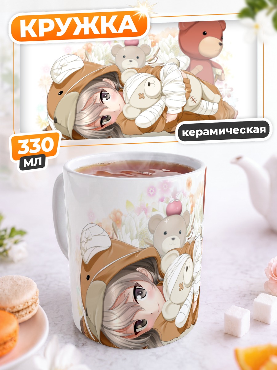 Кружка керамическая Арису Шимада с мишками