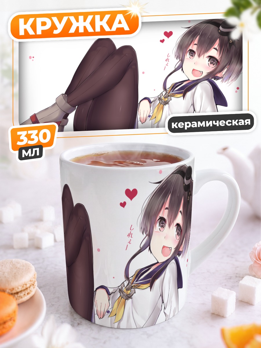 Кружка керамическая Токицукадзэ в форме