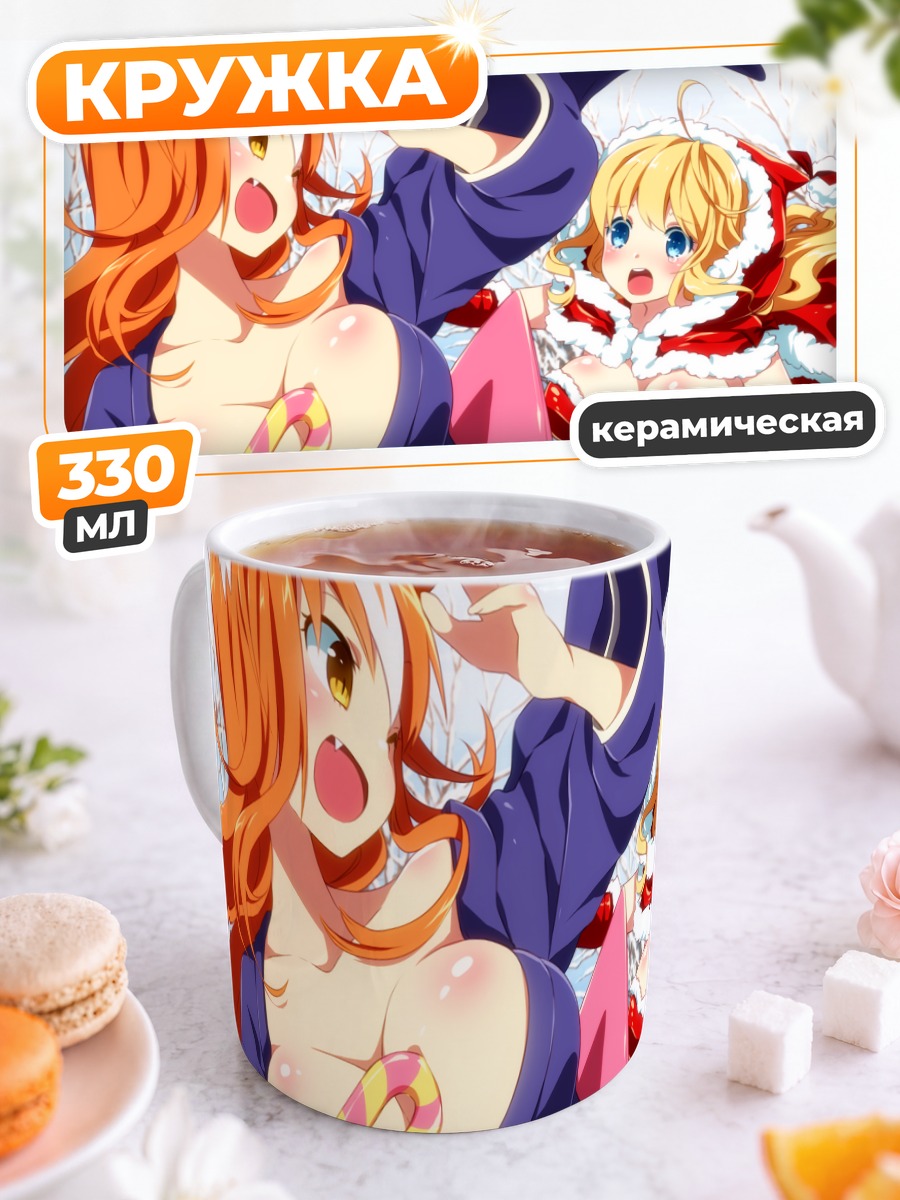 Кружка керамическая Акина в Санте